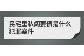 滕州如何避免债务纠纷？专业追讨公司教您应对之策